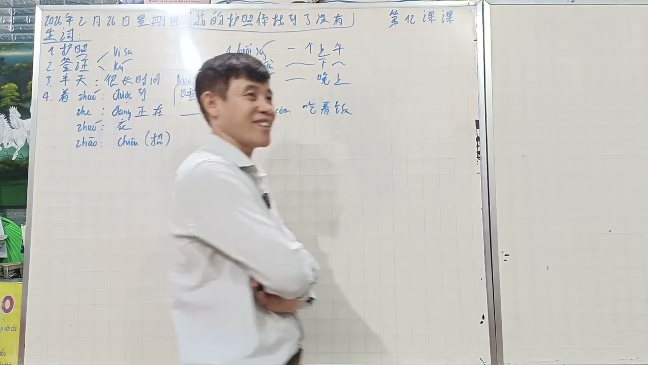 Tiếng trung bài 12 hsk3 Việt sin An Phú TPHCM