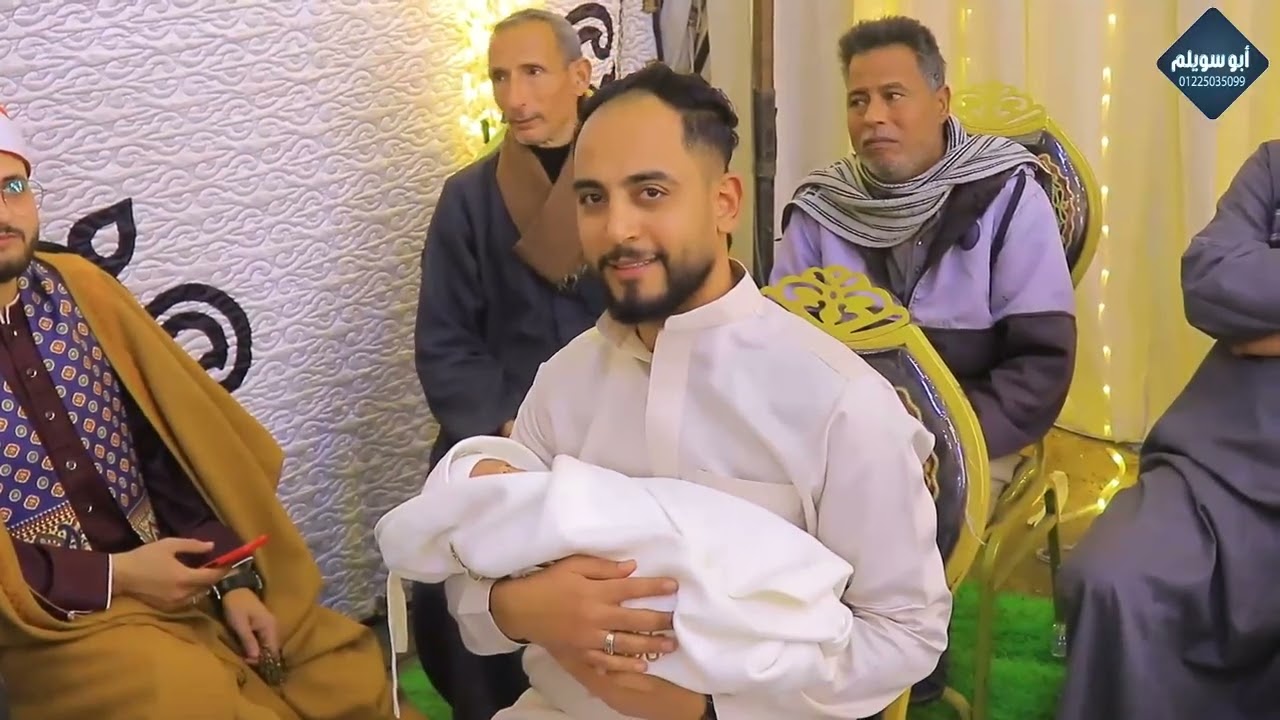 الشيخ محمد محفوظ/ قرأن/ حفل عقيقة المولود ريان رائد التراس بهواش_منوف_المنوفية_2026_1_25