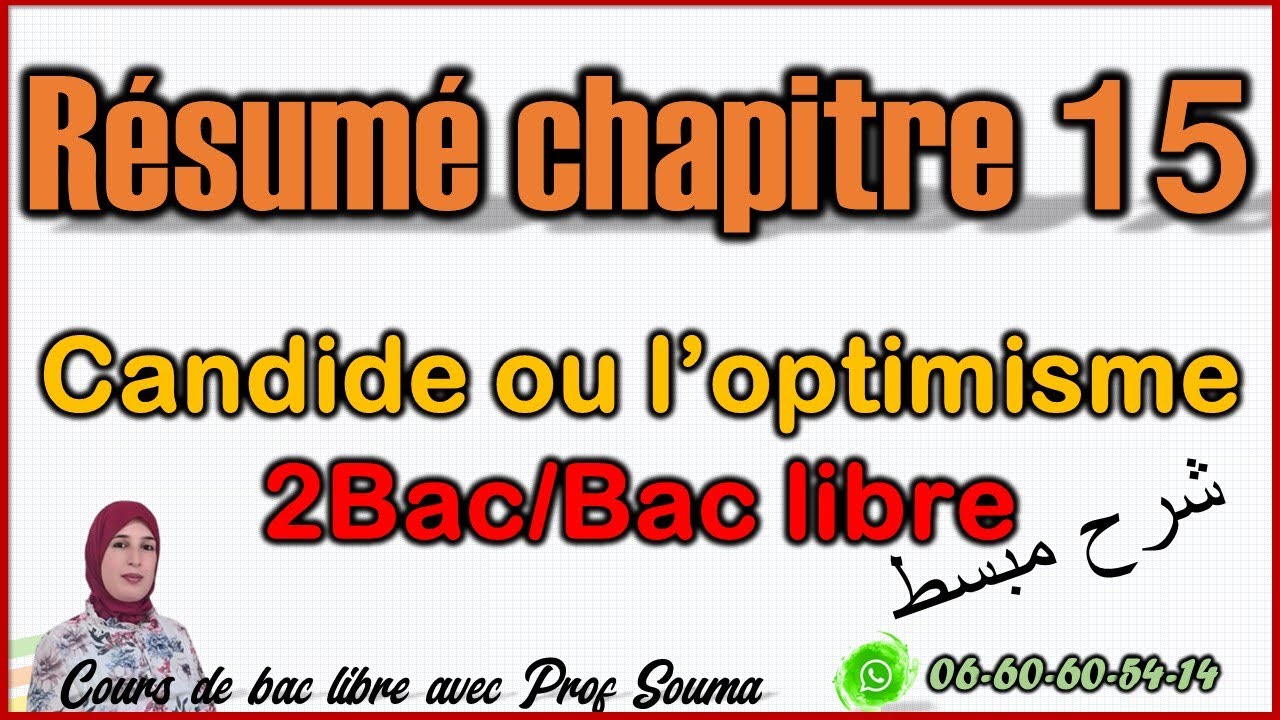 #résumé #chapitre 15 #candide #baclibre #2bac #révision تلخيص الفصل الخامس عشر  #كانديد #باك_2023