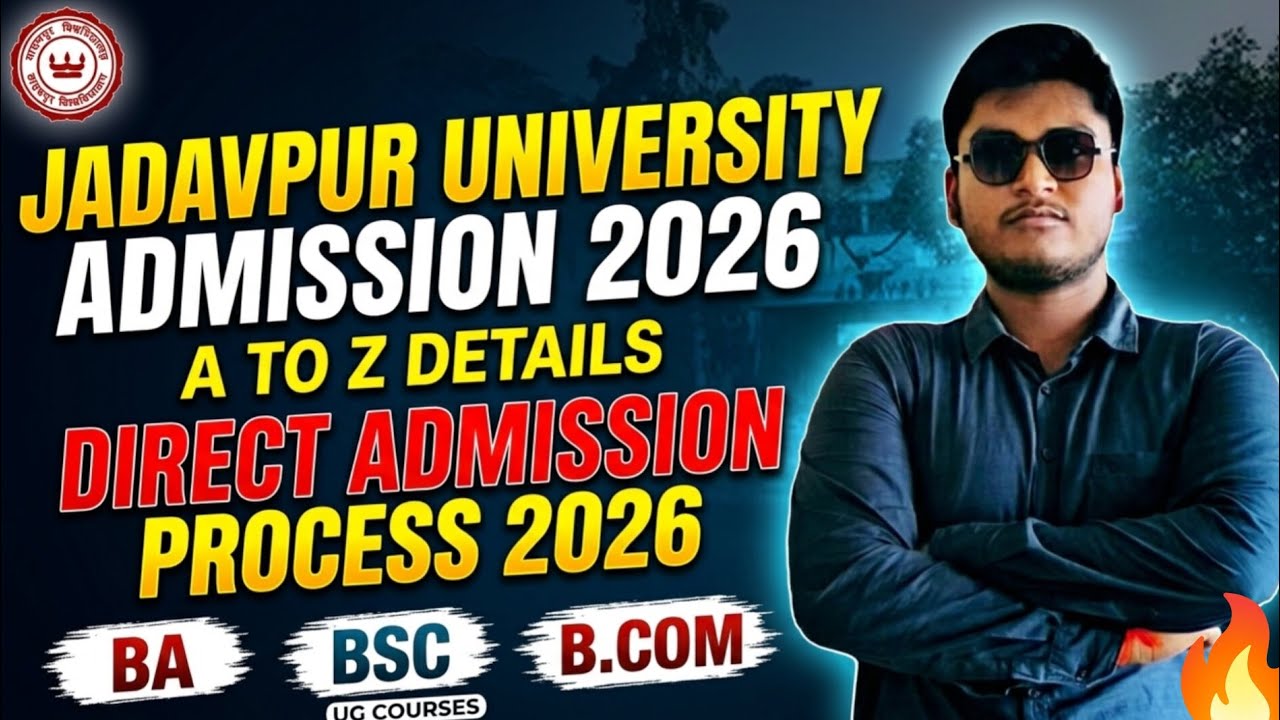 Jadavpur University UG Admission 2026 | Jadavpur University BA/BSC Courses Admission Process 2026