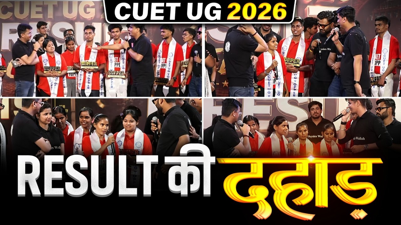 CUET UG 2026 | RESULT की दहाड़ | CUET Hindi Medium