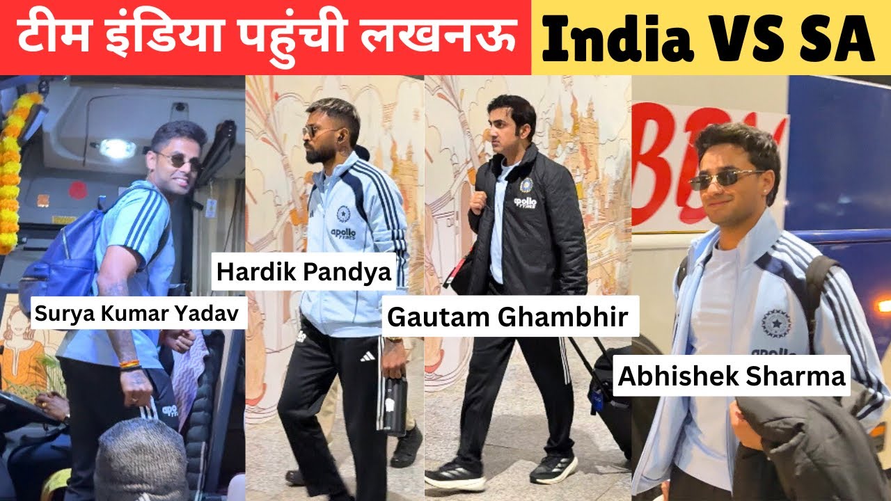 Team India Arrived in Lucknow | Team India Lucknow | India VS South Africa T20 Match in Lucknow 