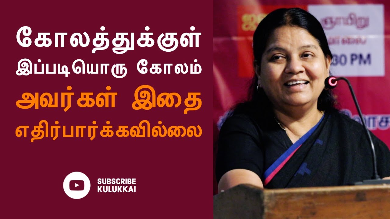 குரானை பகுத்தறிவாளர் எப்படி பார்க்கலாம்? | மார்க்கமா பேசறேன் நூல் வெளியீடு | அருள்மொழி | Arulmozhi
