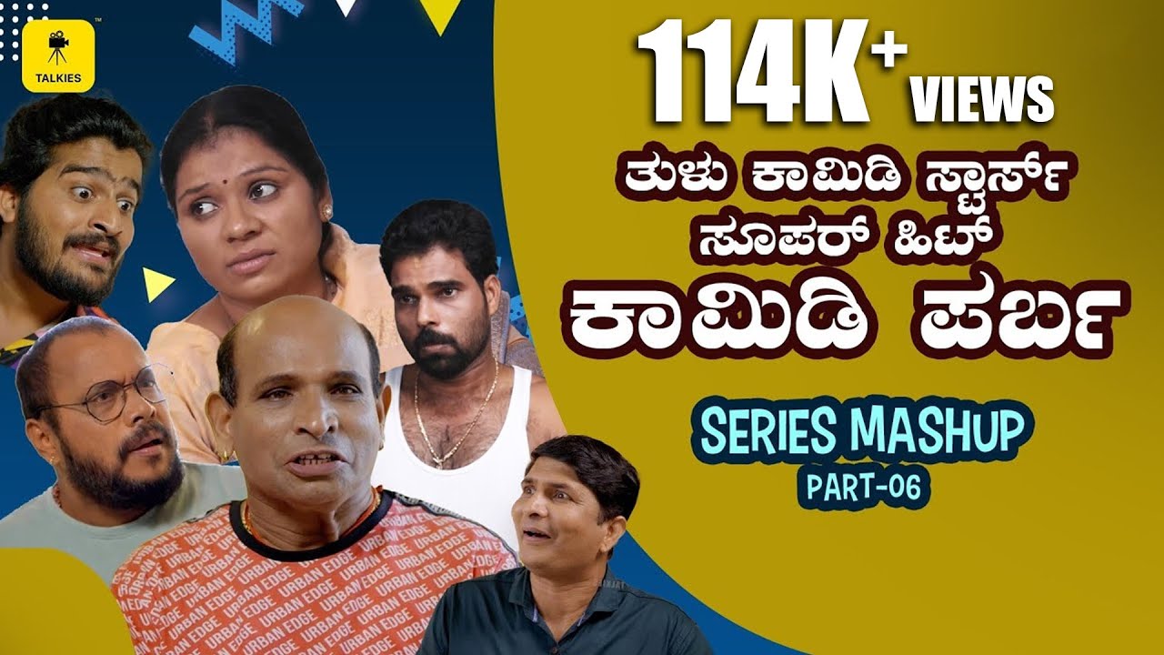 ಜೋಕುಲೆನ್ ಪ್ಲೇ ಸ್ಟೋರ್ ಗ್ ಪೋದು ಡೌನ್ಲೋಡ್ ಮಲ್ತುಂಡ ಆಂಡ್ 😂|Laughbuster Part 6| Ft. Aravind Bolar, Naveen