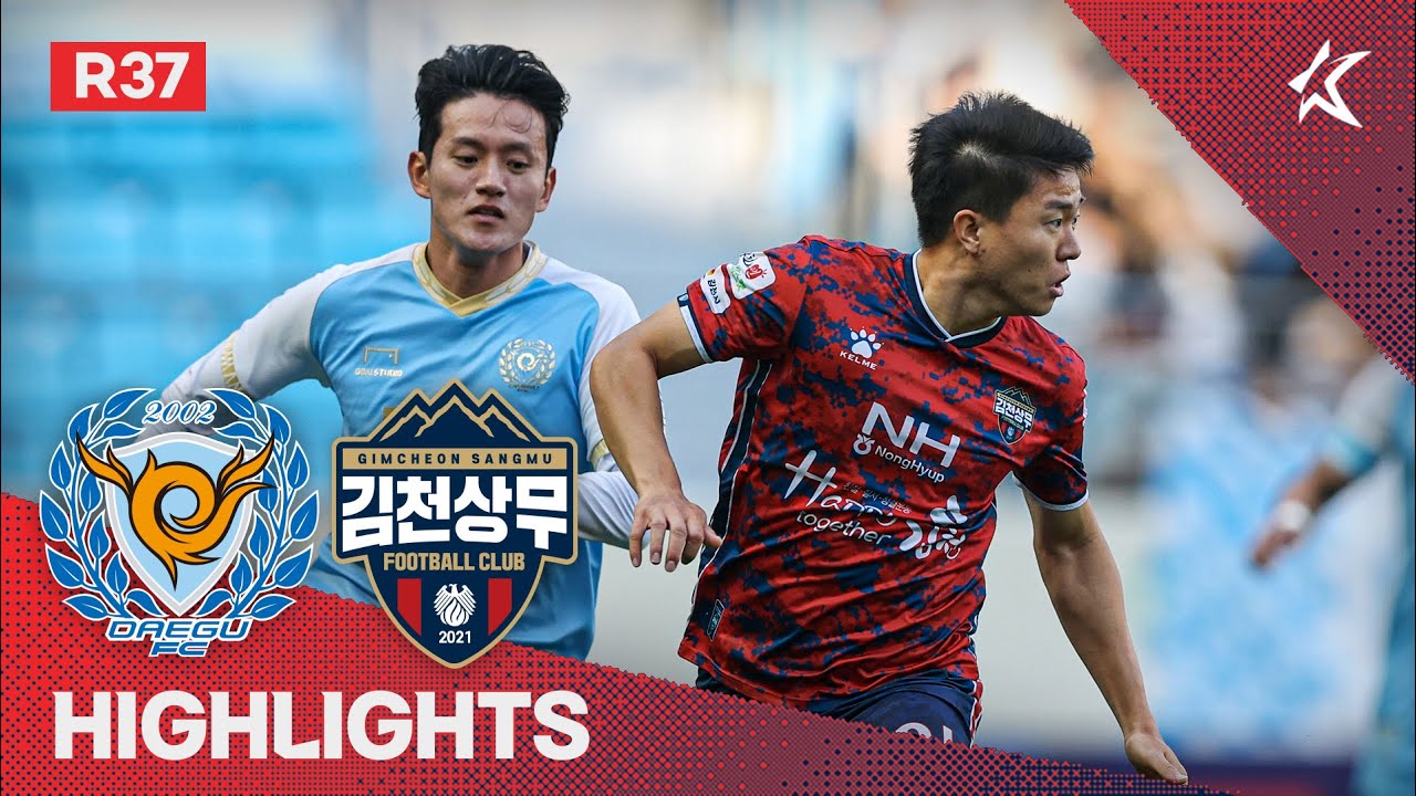 [하나원큐 K리그1] R37 대구 vs 김천 하이라이트 | Daegu vs Gimcheon Highlights (22.10.16)