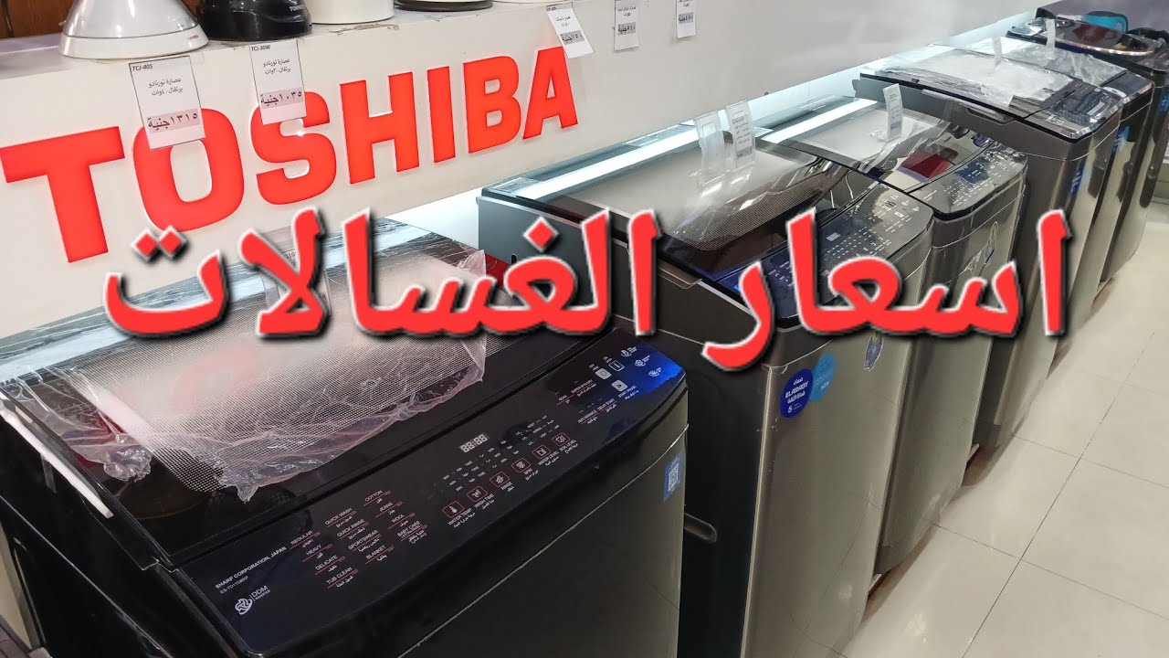 Цены на полностью автоматические стиральные машины