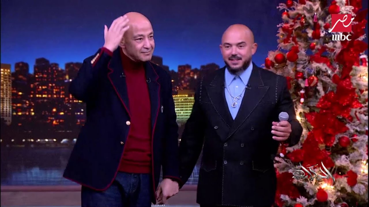محمود العسيلي يبدع في (يا حبيبي وانت جنبي) و(كل سنة وأنت الحب).. عمرو أديب: البقاء للأصلع