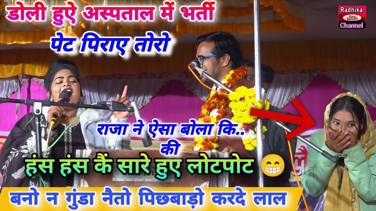 राजा 👉🏻 रबड़ी मलाई को खुवा रव 😜 पैल पियो मठा हमाओ 😜 फुल मज़ा आयेगा 🥰 पब्लिक हुई सारी लोटपोट 😁 न्यू 