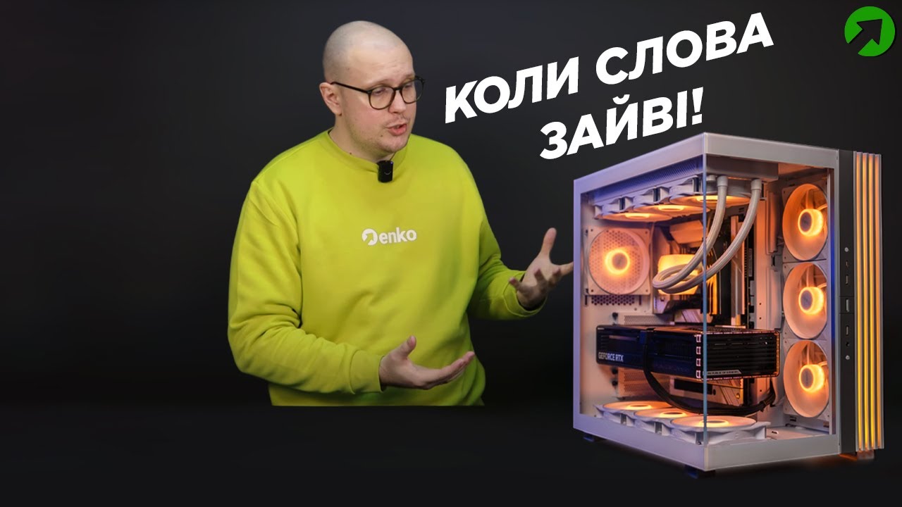 Огляд be quiet! LIGHT BASE 600 LX: стильний, функціональний та ефективний корпус
