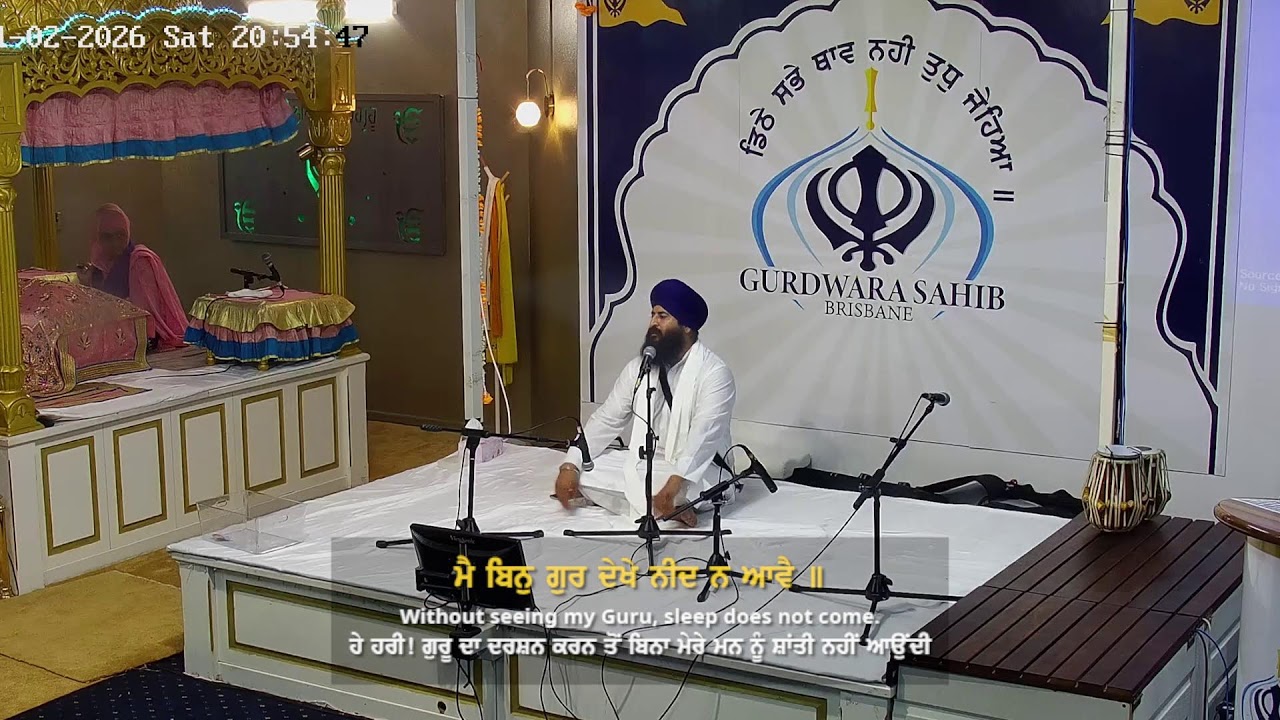 LIVE | Gurdwara Sahib Brisbane