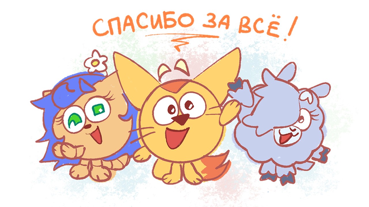 ФАНКОРИКИ - ВСЁ!