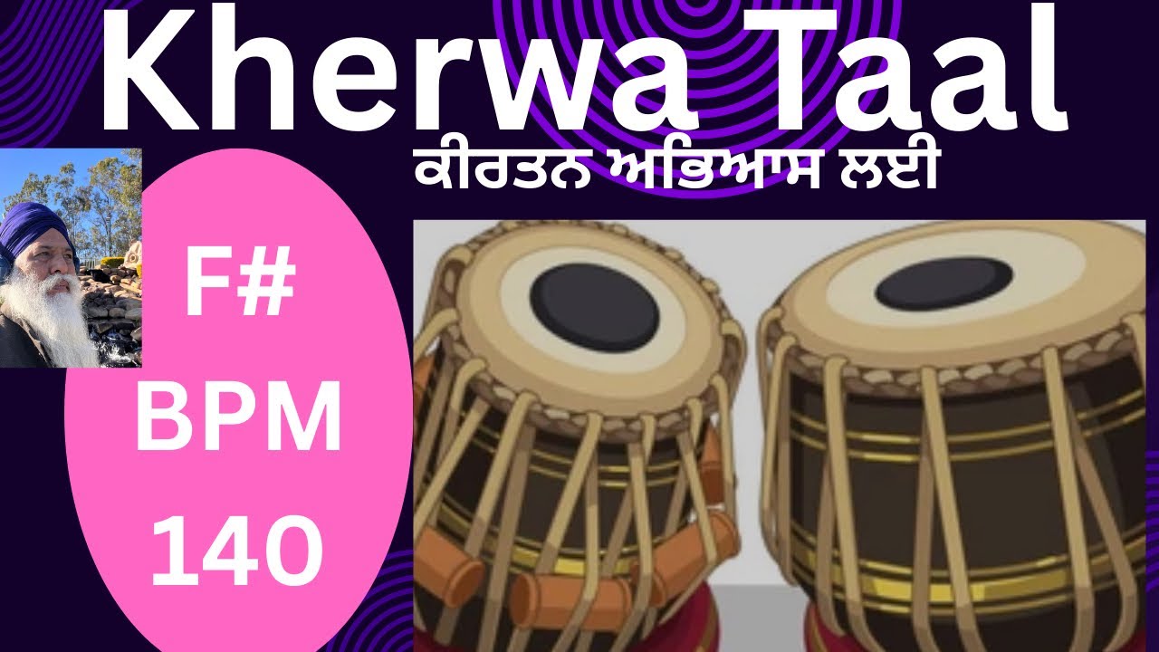 kherwa taal loop for kirtan and Bhagwan &all types of music practice 