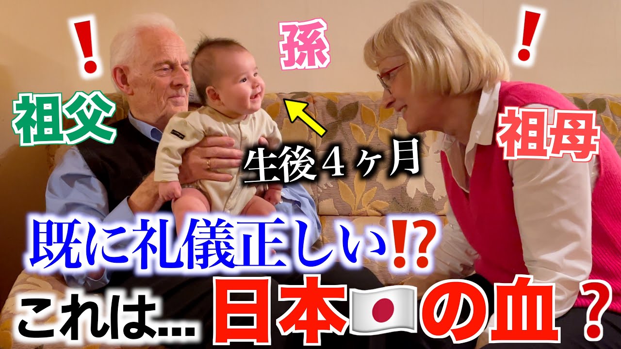 【義実家ナイトルーティン】いつもよりたくさん食べたじーじの秘密｜パパの写真アルバムを見てまったり｜
