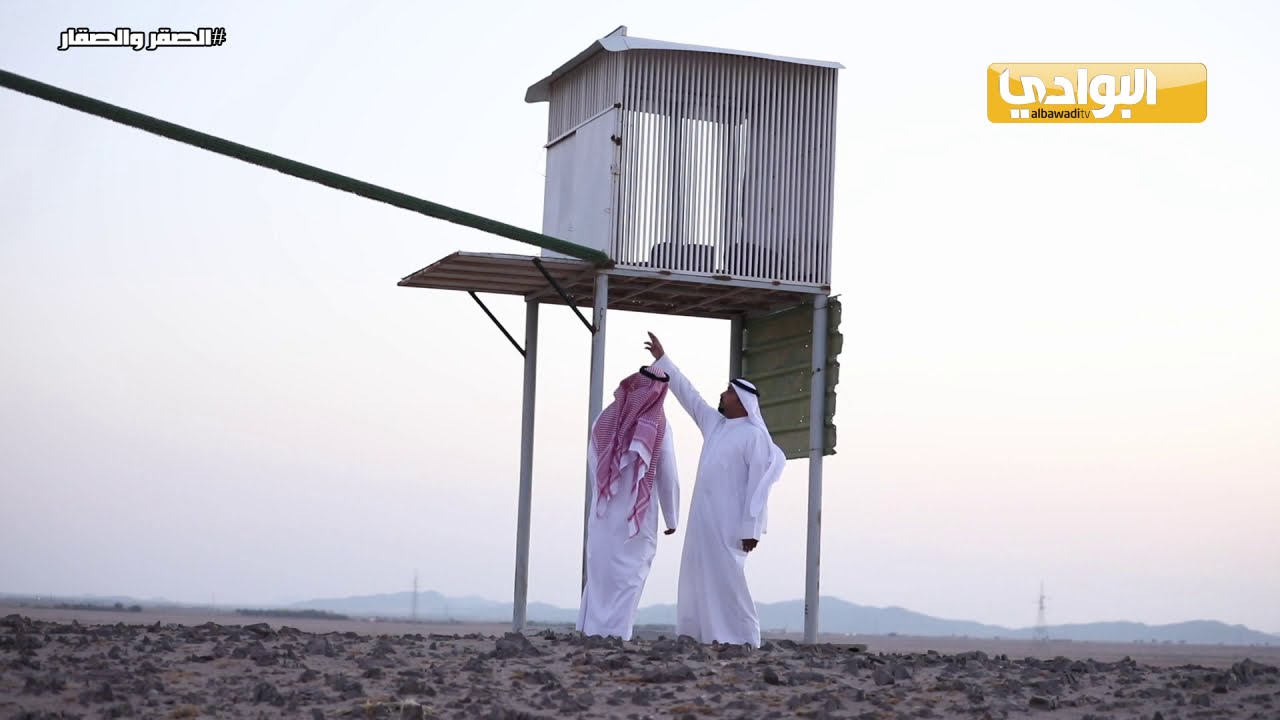 تفريخ الصقور |بدر العرادي