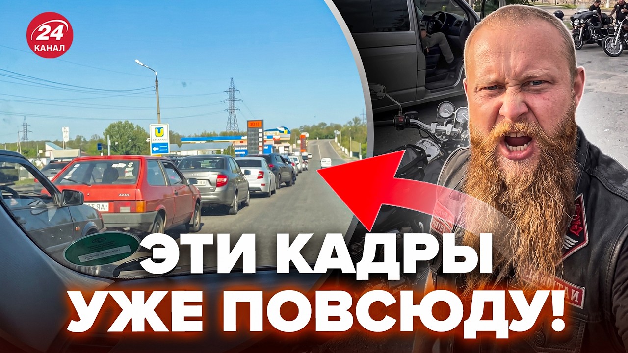 😮В эти минуты! В Мелитополе АДИЩЕ: на заправках ЕДВА НЕ ДЕРУТСЯ (ВИДЕО). Бензина НЕТ. Это КАТАСТРОФА