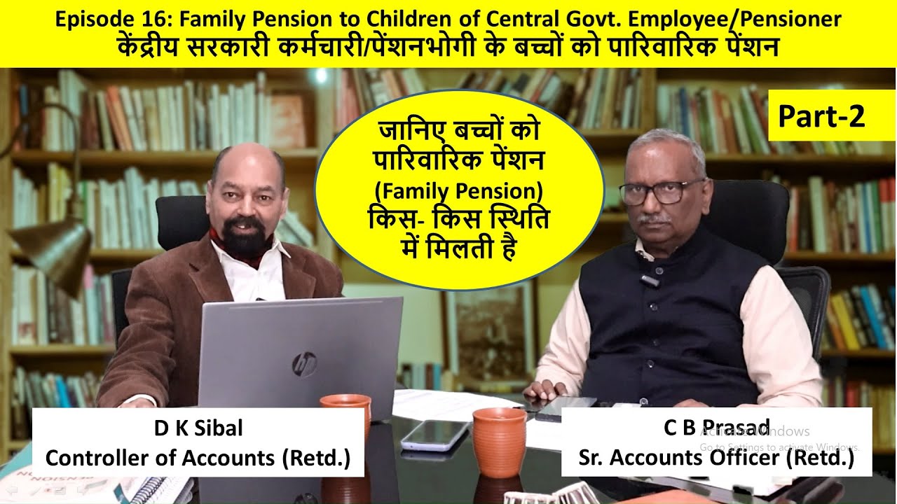Episode 16: Family Pension to Children of Central Government Employee/Pensioner|