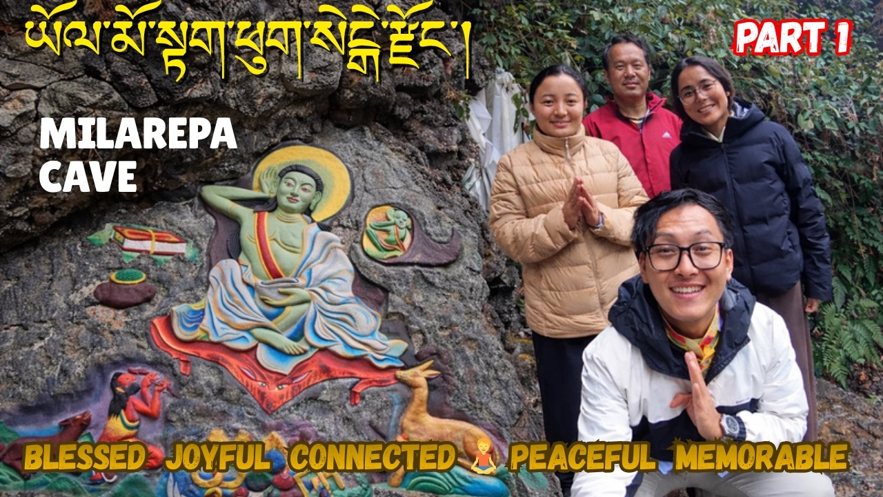 Milarepa Cave in Hyolmo || ཡོལ་མོ་སྟག་ཕུག་སེངྒེ་རྫོང་། || Part 1