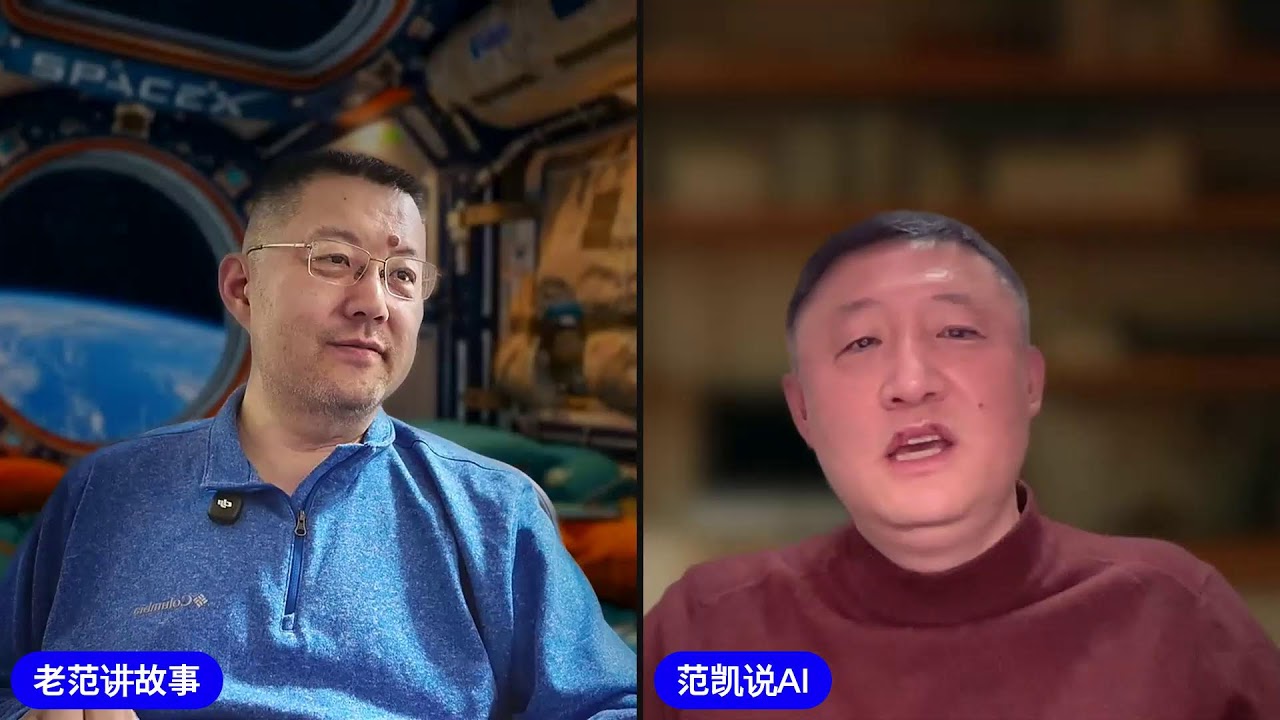 和老范聊聊OpenClaw能做些什么？