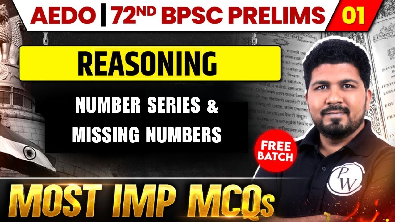 BPSC AEDO 2025 Reasoning : Number Series & Missing Numbers | BPSC & AEDO 2025 MCQ | BPSC Wallah