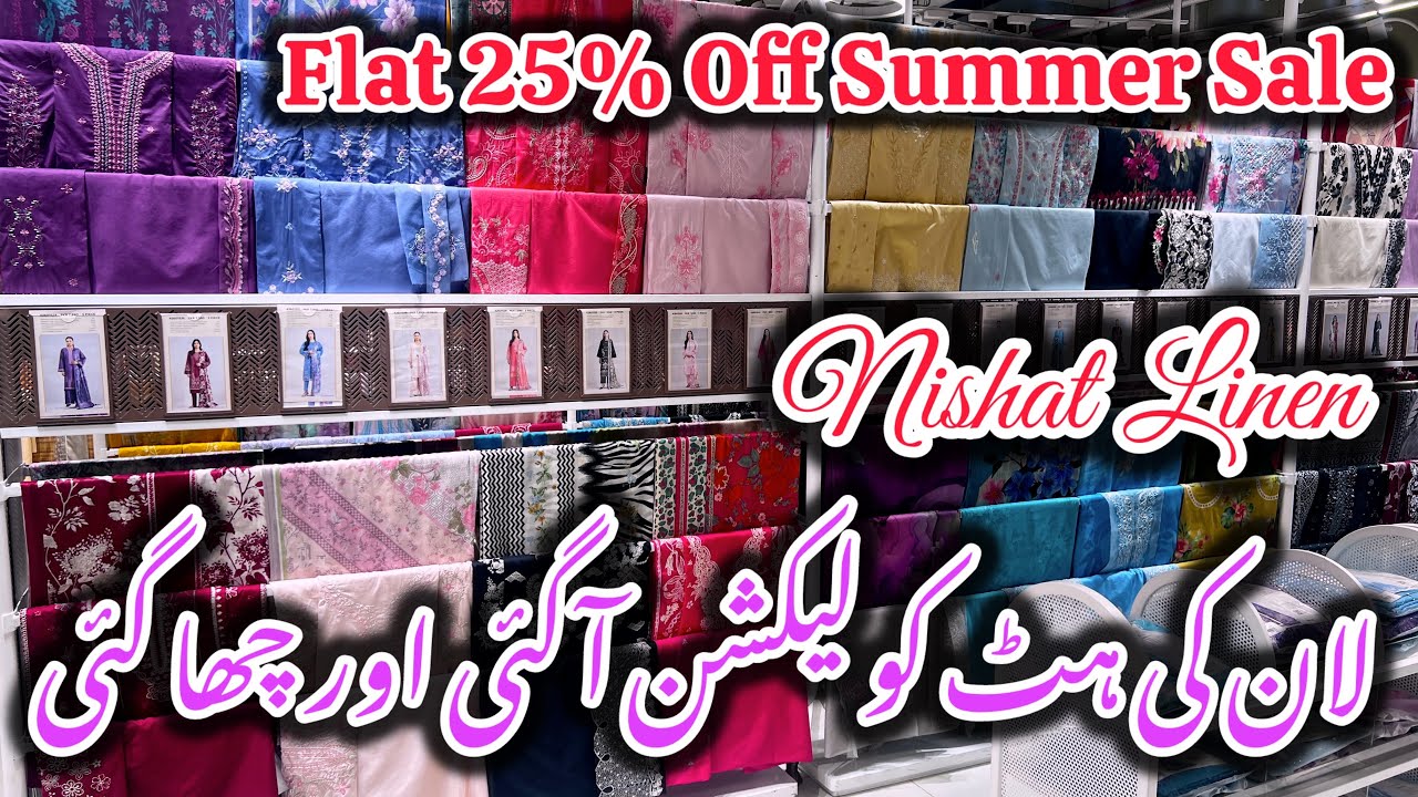 Nishat Linen Flat 25% Off Sale 🔥New Hit Lawn Collection 2026 #nishatlinen #sale 