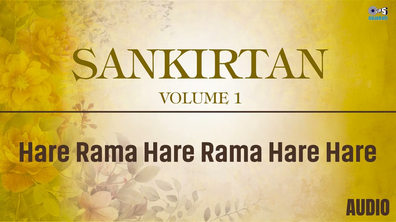 Hare Rama Hare Rama Hare Hare | Sankirtan - Vol 1 | Morari Bapu | Tips Gujarati