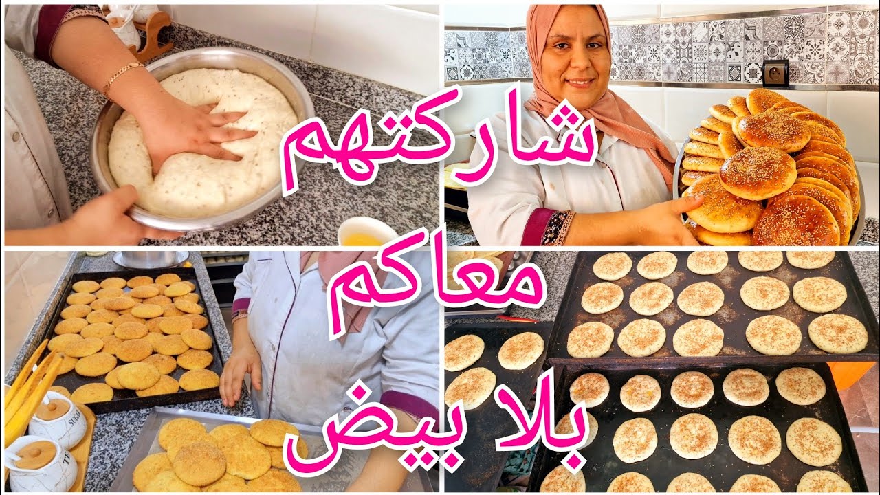 كيحماقو عليهم كلياني🤔❤شاركتهم معاكم بطريقة ساهلة ماهلة👌 وبلا بيض😋