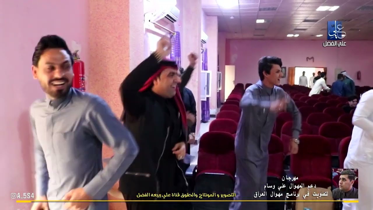صادق المالكي مهرجان دعم المهوال علي وسام في برنامج مهوال العراق