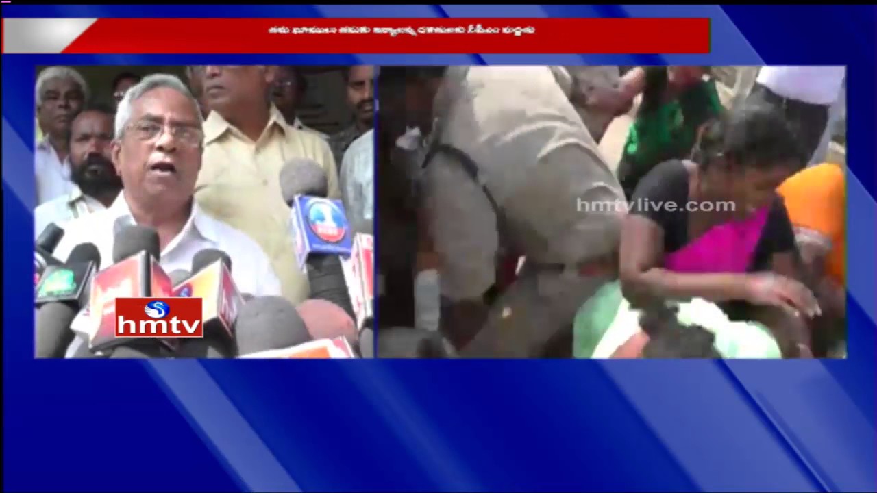 Police Arrest CPM Leader Madhu | Tension Situation At Ilaparru Protest Over Land Kabza | HMTV