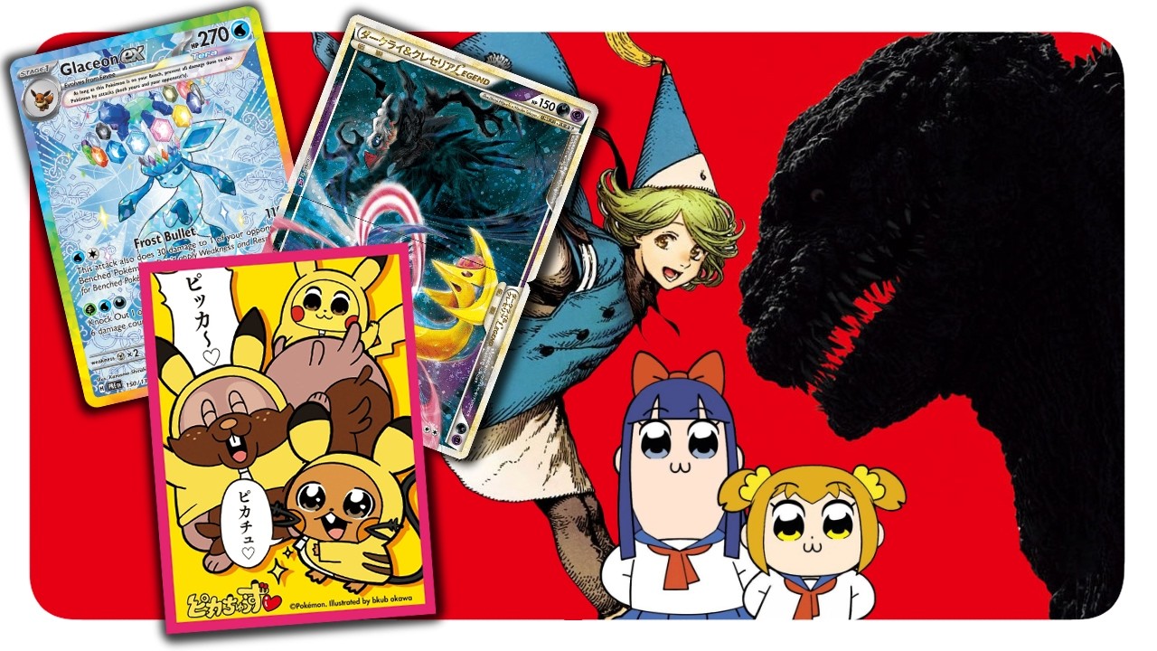 История приглашенных художников в Pok&eacute;mon TCG