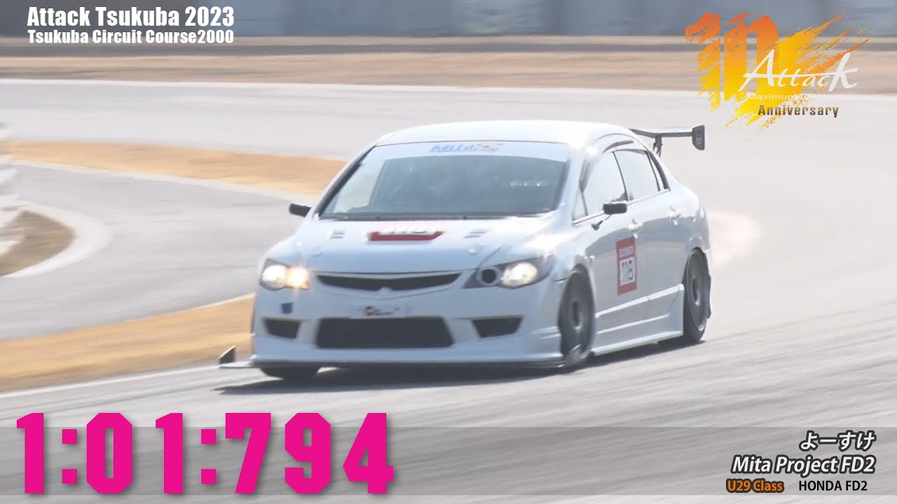 Attack Tsukuba 2023 : よーすけ/Mita Project FD2[FD2]