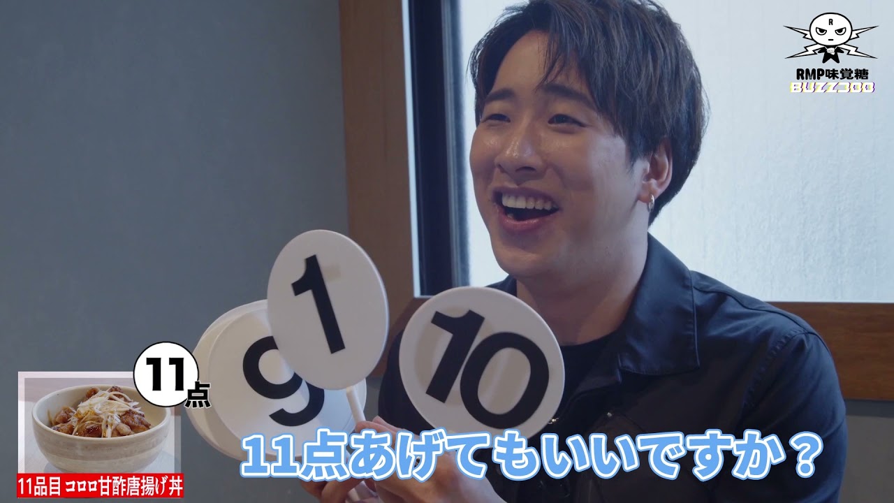 RMP味覚糖〜BUZZコロロPROJECT_MISSION.1 vol.2前編〜