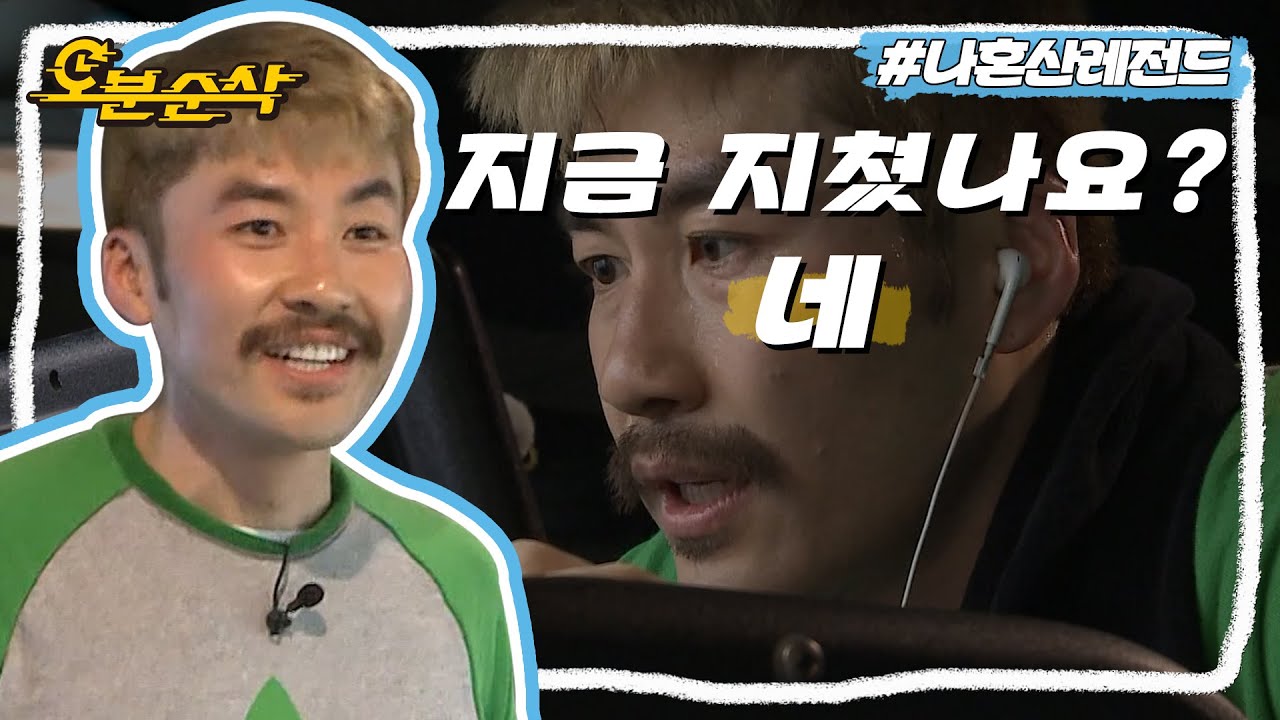 운동하는 내내 먹는 얘기만 하시네요..? 요요 온 홍철의 다시 시작된 다이어트💪 | 나혼자산다⏱오분순삭 MBC131227방송