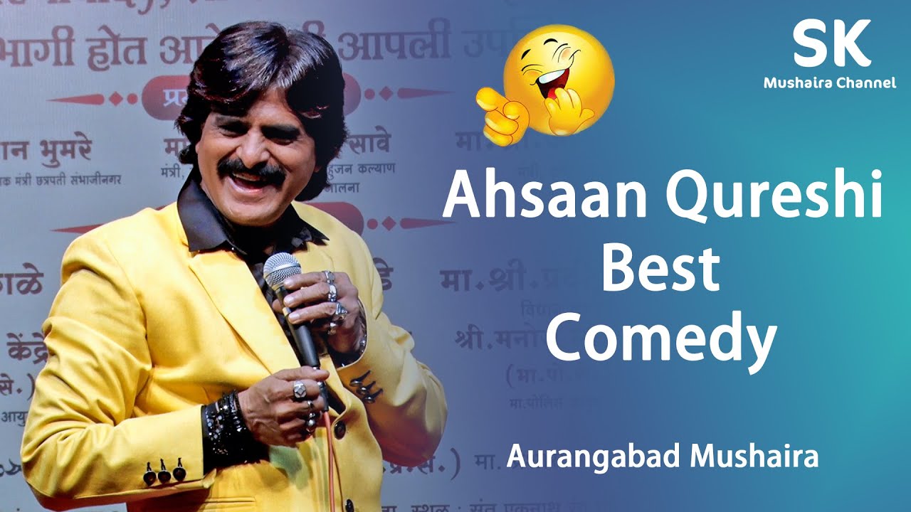 Ahsaan Qureshi | Best Comedy | Latest Aurangabad Mushaira 18.06.2023 | Ek Shaam Bashar Nawaz Ke Naam