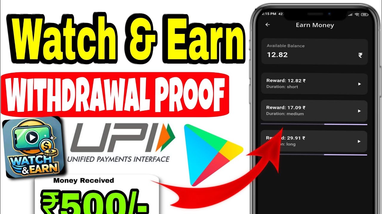 Watch & Earn App Withdrawal Proof 🔥🤑 Watch Ads And Earn Money Online App Real Or Fake 💯🤯