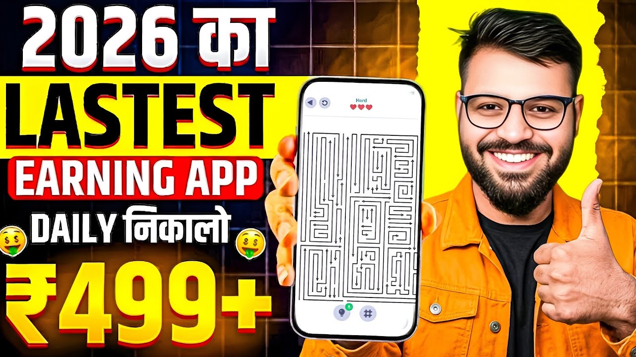 New Earning App Without Investment | Online Game Earn Money | How to Earn Money Without Investment