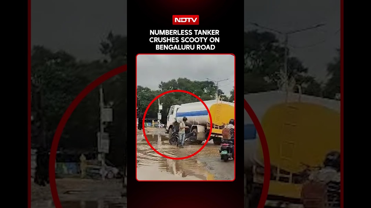 Numberless Tanker Crushes Scooty On Bengaluru Road