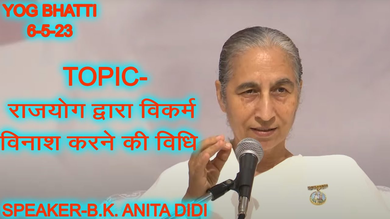 B.K. Anita didi bhatti class Rajyog dvara vikarm vinash ki vidhi From Sonipat Retreat Centre 6-5-23