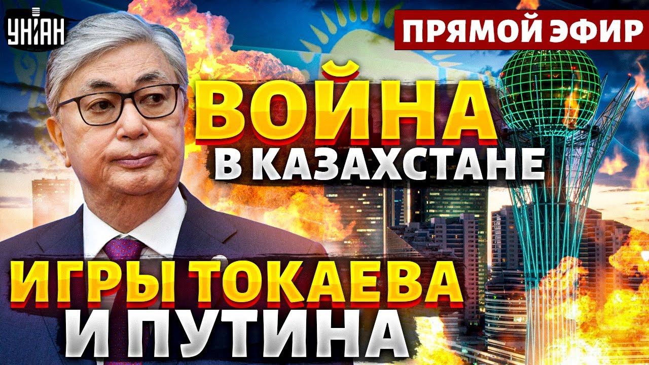 Путин нападет на Казахстан? Хитрый план Токаева. Судьба Назарбаева. САДЫКОВ | Аргумент / Прямой эфир