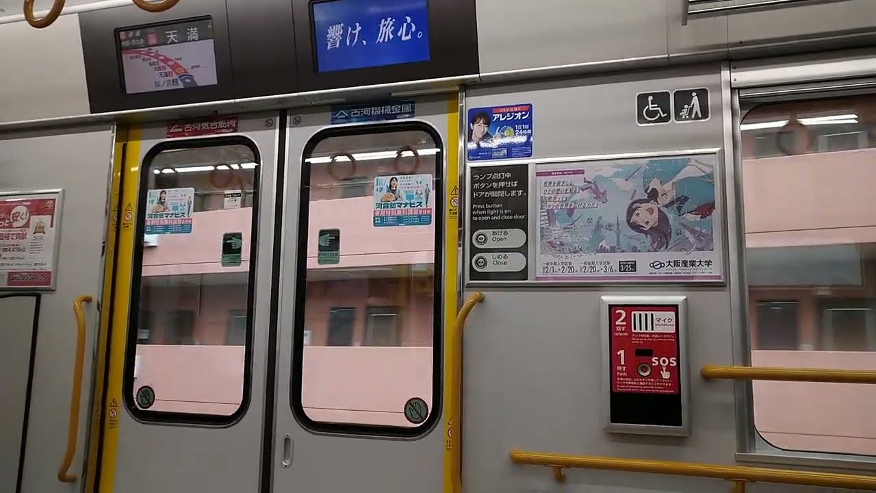 【三菱フルSiC】JR西日本323系大阪環状線 走行音　桜ノ宮→大阪