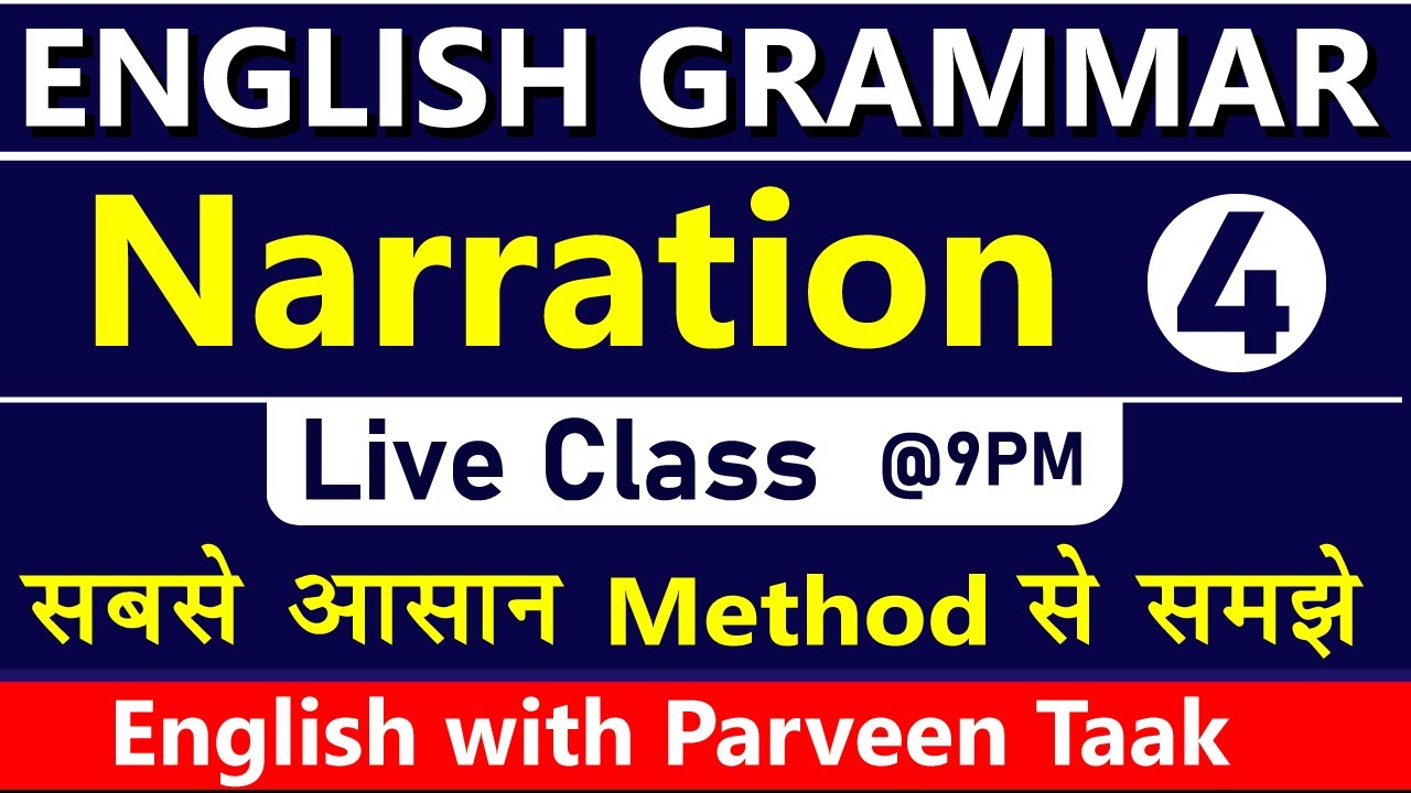 Narration Class-4 || Optative and Exclamatory Sentences ||