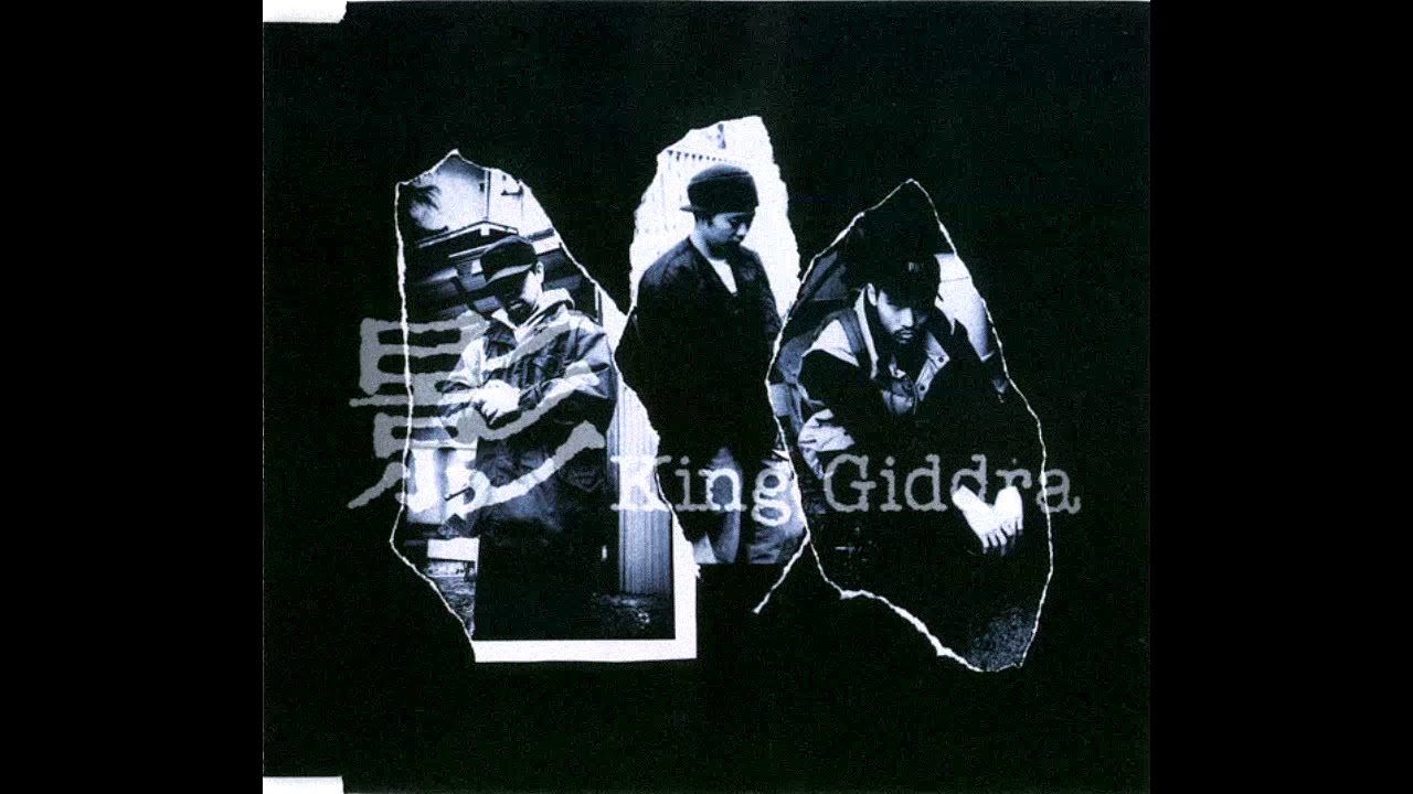 King Giddra ‎– 影 (Full EP) (1996) (90's Japanese Hip Hop) (Boom Bap)