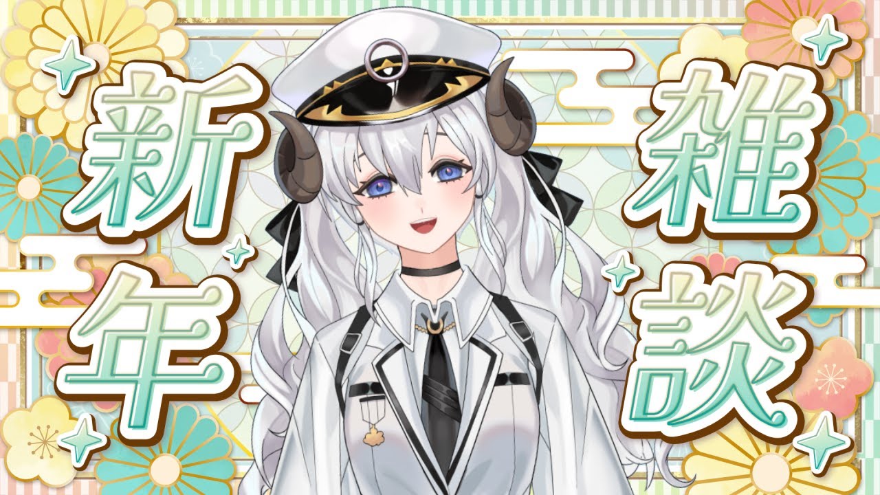 ＜EN/JP＞【Zatsutan】Setting Goals for the New Year ☀️【Tantan】