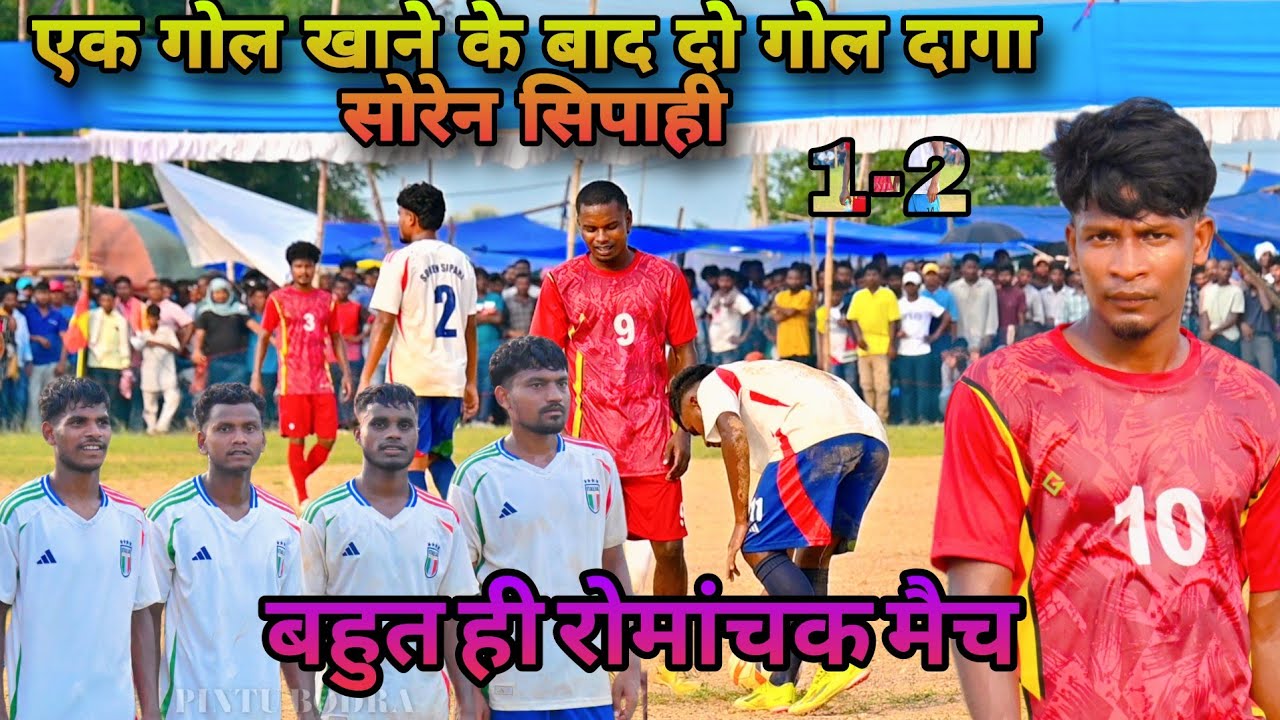 रोमांचक सेमीफइनल मैच || Tik Tok 11 🆚 Soren Sipahi || Gunabasa Football Tournament 2025