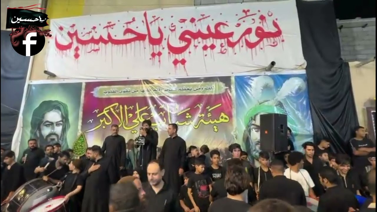 دخولية موكب خدام المصلح للمواكب الحسينية 1446هـ2024مـ