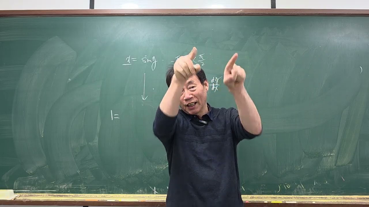 역함수의 미분법