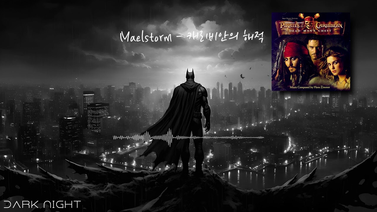[Playlist] Hans Zimmer, 한스짐머 영화와 영화 음악을 사랑하는 이들을 위하여~
