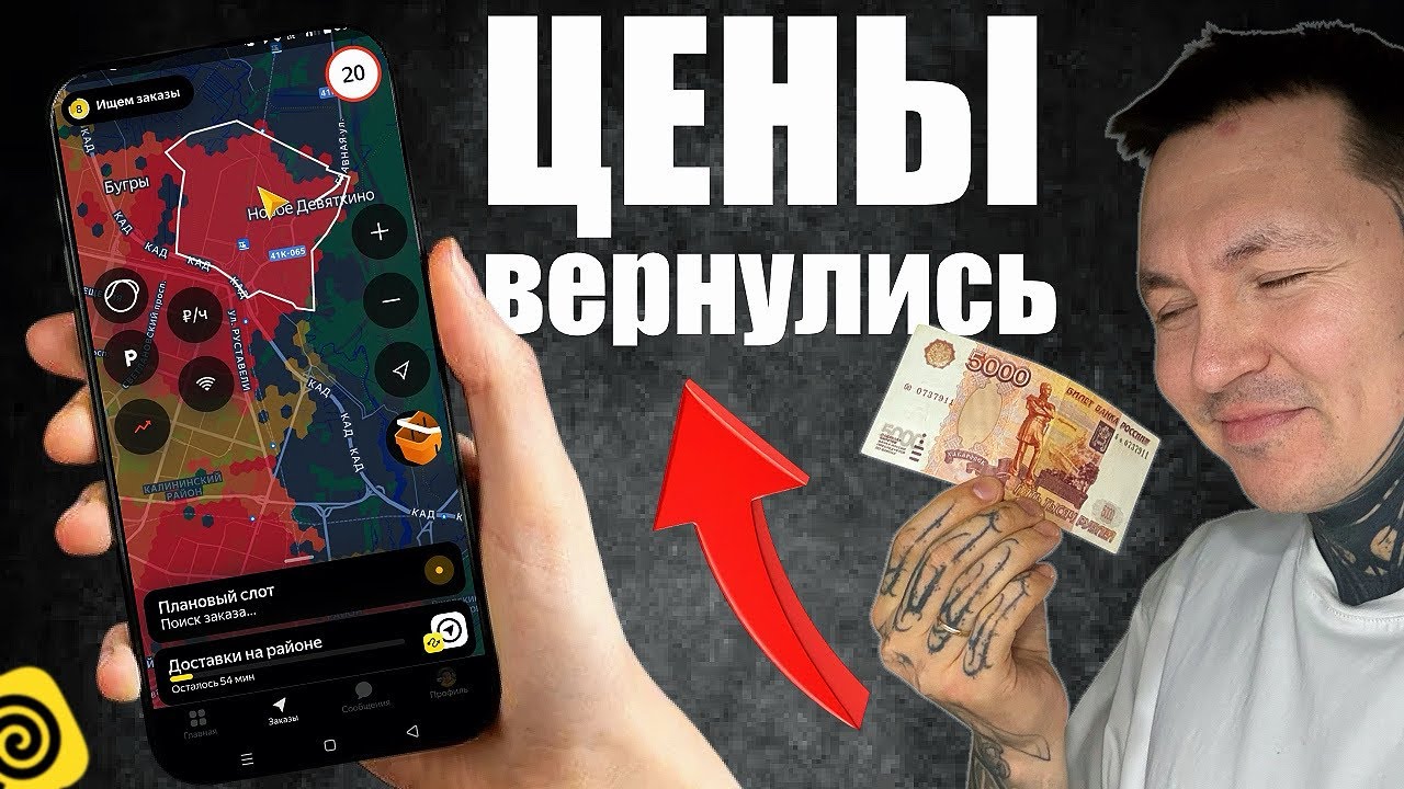 МОТО КУРЬЕР НА РАЙОНЕ&hellip;Цены радуют! #яндекседа #яндексдоставка #мотокурьер