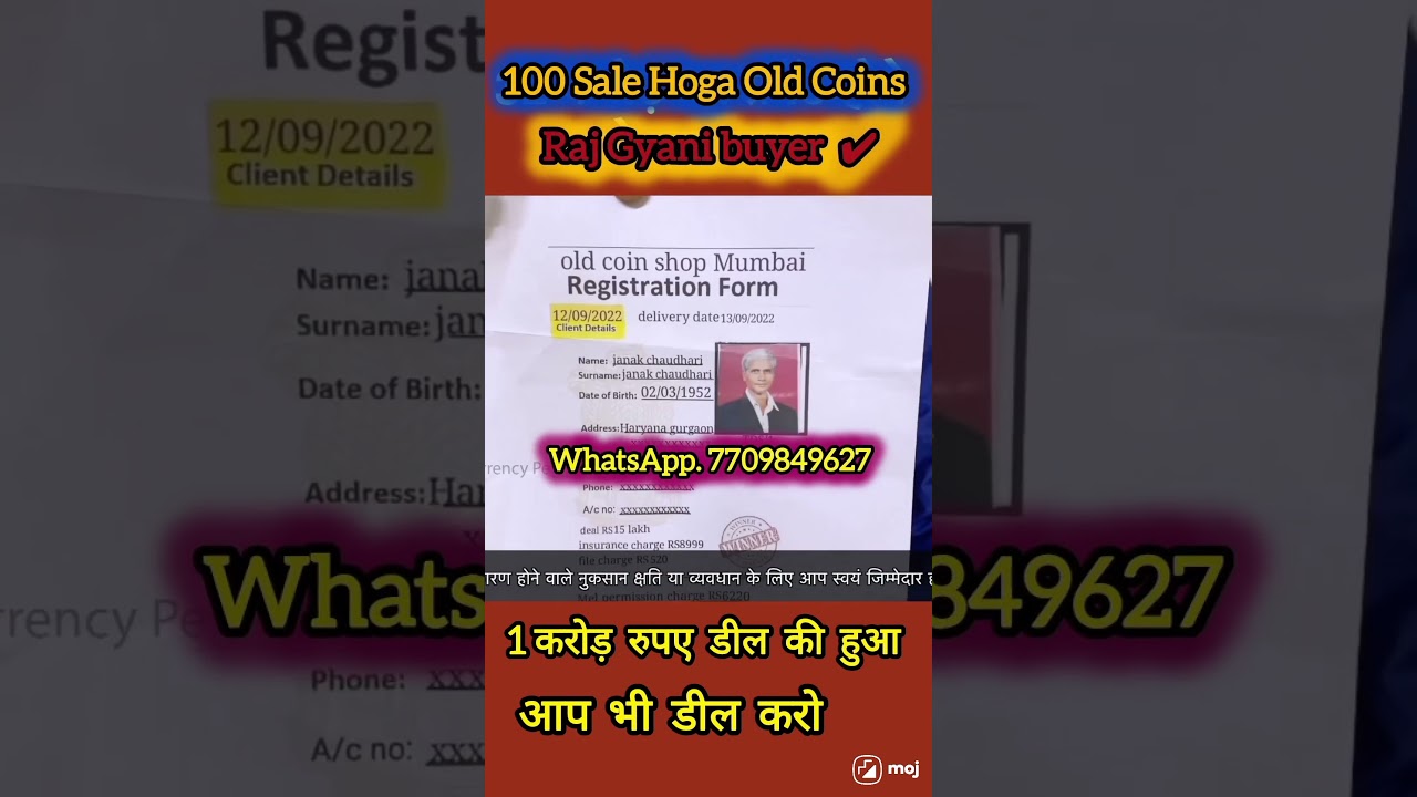 old coin buyer #oldcoins #shortvideo #trending #viralvideo #shorts