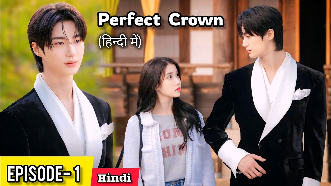 Handsome Prince 👑💓 Billionaire Girl (हिन्दी मे) Perfect Crown Explained in Hindi.
