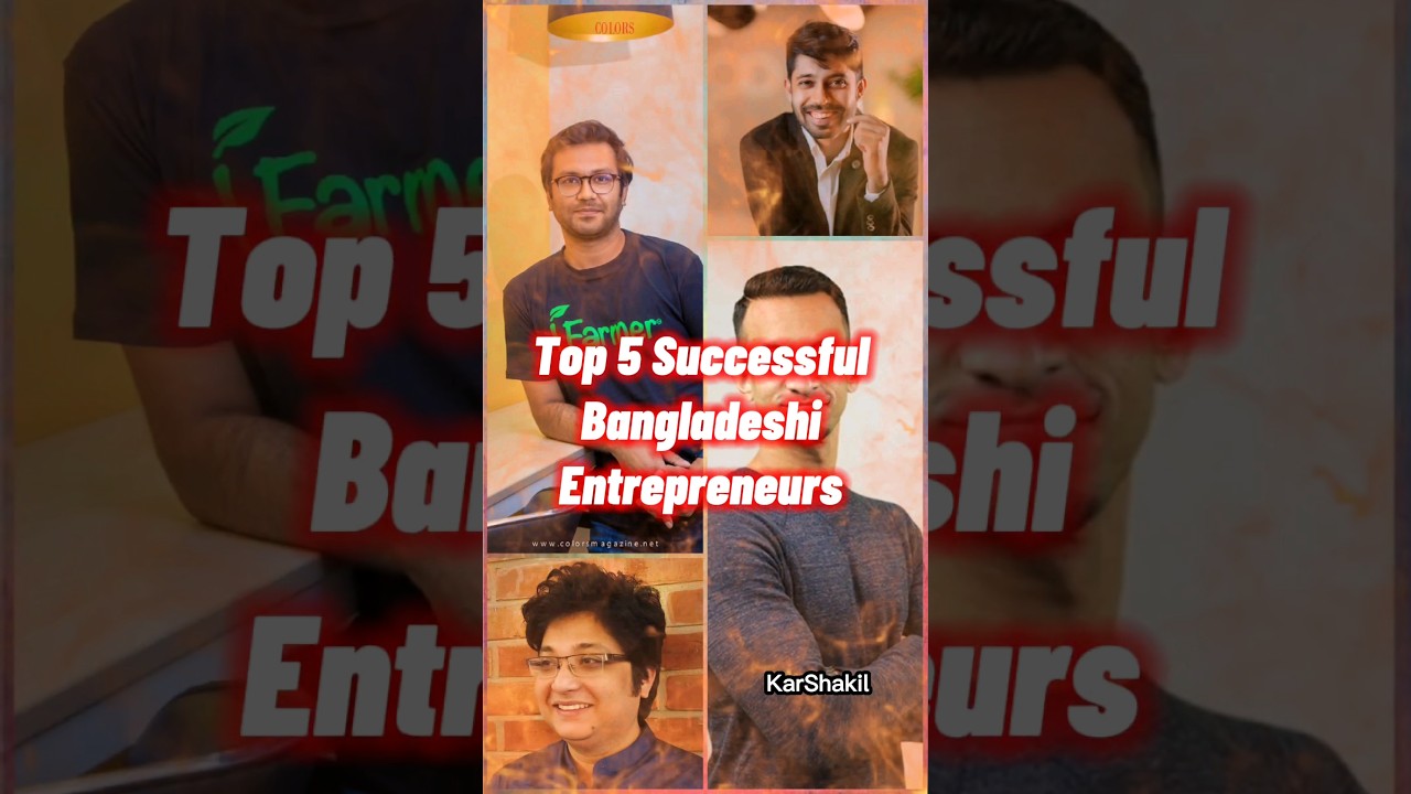 Top 5 Successful Bangladeshi Entrepreneurs #reel #reels #reelsinstagram #reelitfeelit #trending